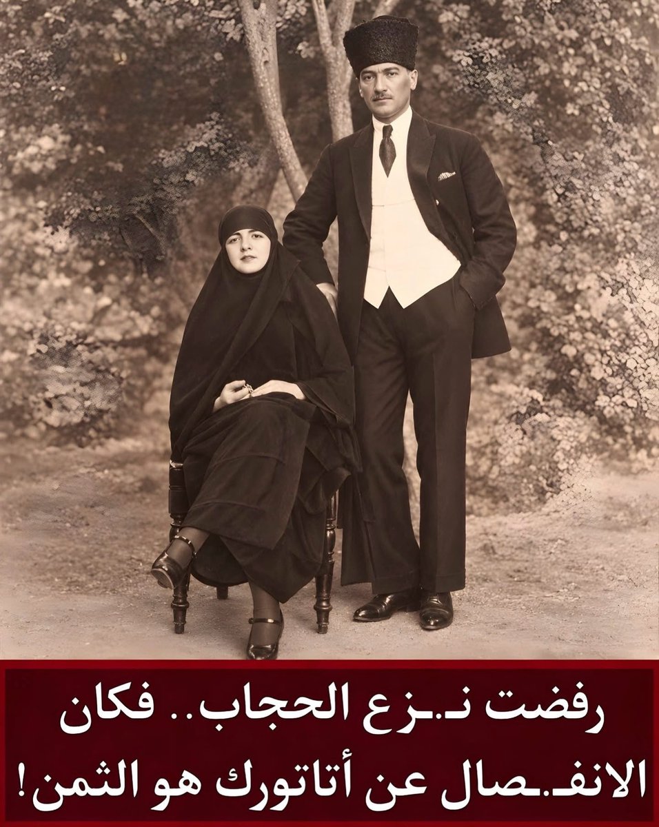 dafna23j's tweet photo. زينب هانم، زوجة مصطفى كمال أتاتورك، سيدة مثقفة ومحافظة وتتقن ثلاث لغات, الآلمانية والفرنسية والإنجليزية، بجانب لغتها الأم .
انفصلت عن زوجها لإعتراضها على قراره نزع الحجاب بالقوة، وعَدّت أن الحرية الشخصية حق إنساني ولا يجوز إجبار المرأة على زيها، ورفضت نشر
اسراره حتى ماتت. https://t.co/PmrIlEbQBw