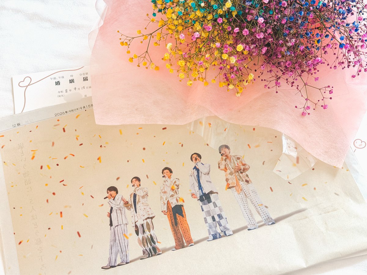 dal_segno4876's tweet photo. 本日9月15日、大好きな人たちの結成記念日に結婚しました💍 
自分の趣味に嫌な顔ひとつせず、付き合ってくれた奥さんに感謝カンゲキ雨嵐です。

今後ともよろしくお願いします。 https://t.co/RWDQUE0m36