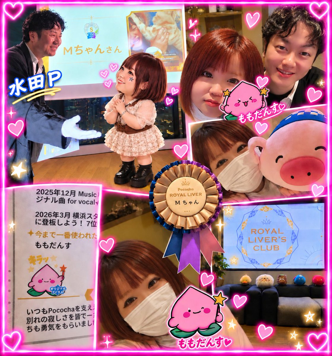 pinkycandy430's tweet photo. ROYAL LIVER'S CLUB
参加させて頂きました✨️
継続1750日overは私とあとお1人の凄みと感謝でいっぱい❣️
初のプチレッドカーペット👑
当たり前じゃない毎日をライブ配信を通してみんなと楽しく刺激的な時間を過ごせるよう💪(*｣ﾟ∀ﾟ)｣HEY！HEY！
 #ポコチャ https://t.co/T3cQJvXAPc
