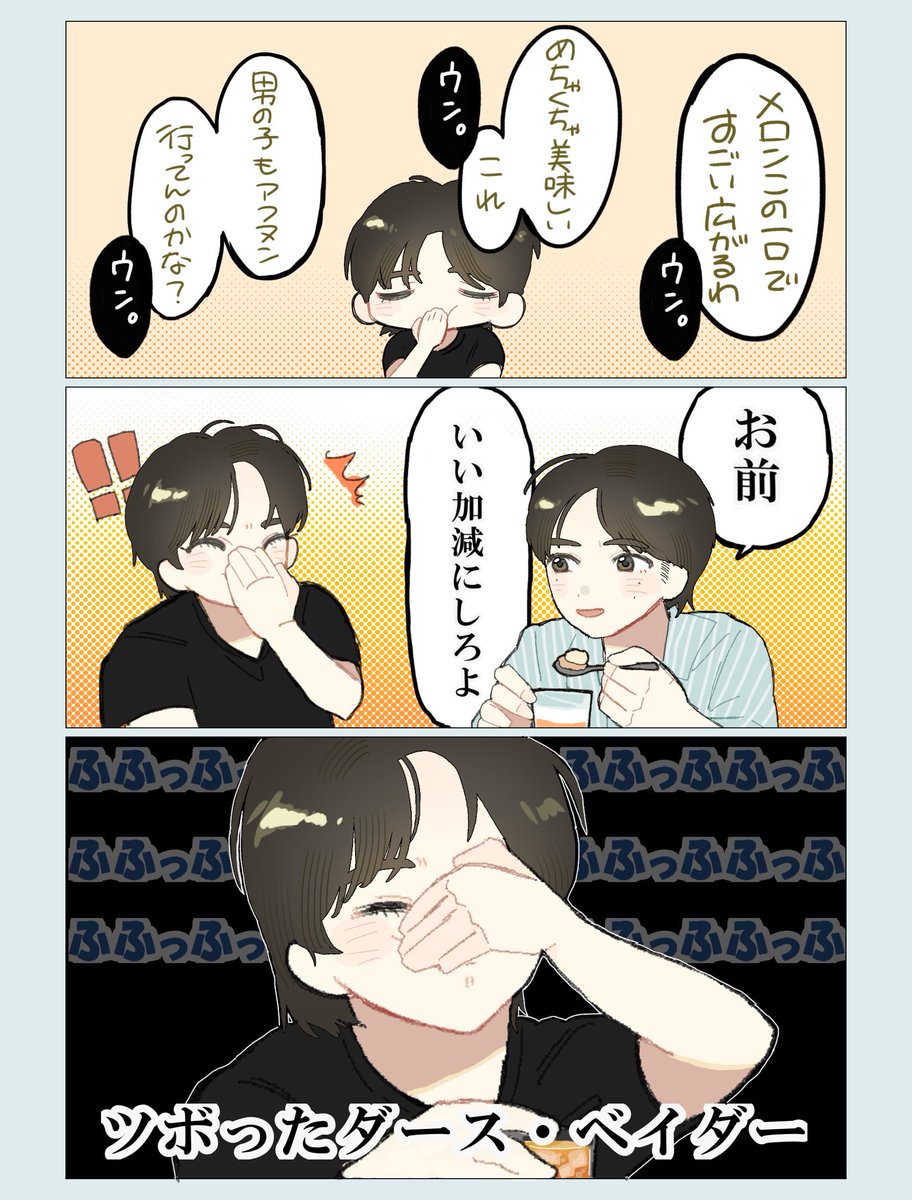mori_1215_'s tweet photo. #みるきーずお絵描き部 https://t.co/AXll5rRKTv