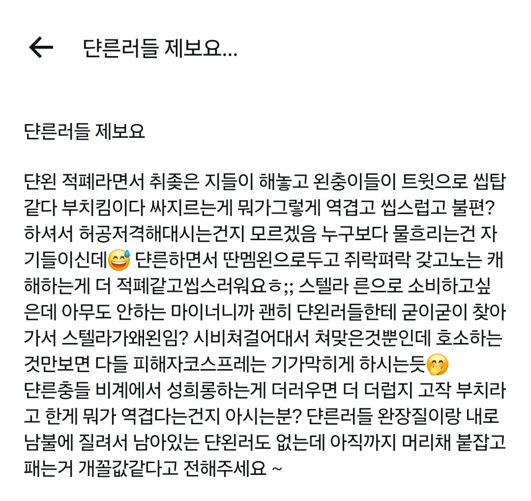ss1dalww's tweet photo. 243. 댠른러
#댠른 https://t.co/QoOJE4GVqe