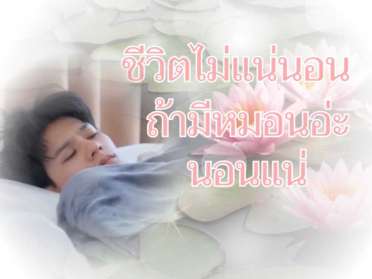 pploy_nari's tweet photo. หรือว่าหะริดดด??? https://t.co/68n9wjSgKn