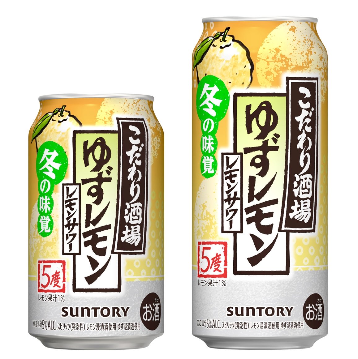 sweetroad5's tweet photo. １１月１０日(火)より全国で、レモンサワーにゆず浸漬酒を加えることで、レモンの爽やかさとゆずの豊かな香りを楽しめる「こだわり酒場のレモンサワー〈ゆずレモン〉」が新発売されます✨
https://t.co/kMapzb8wpB https://t.co/R2coSsIu53