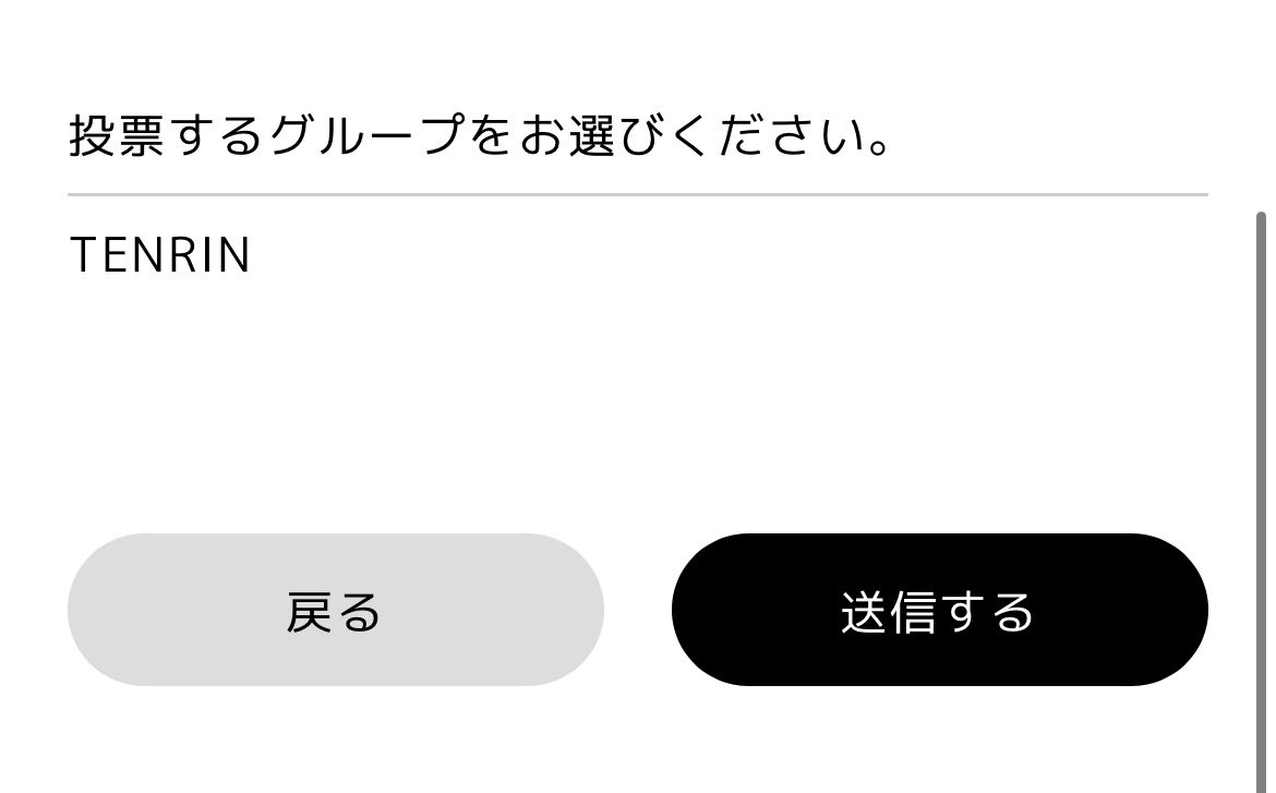 nf37189's tweet photo. 頂点取ろう
 #TENRINみてみて https://t.co/lISbvNF2ZJ