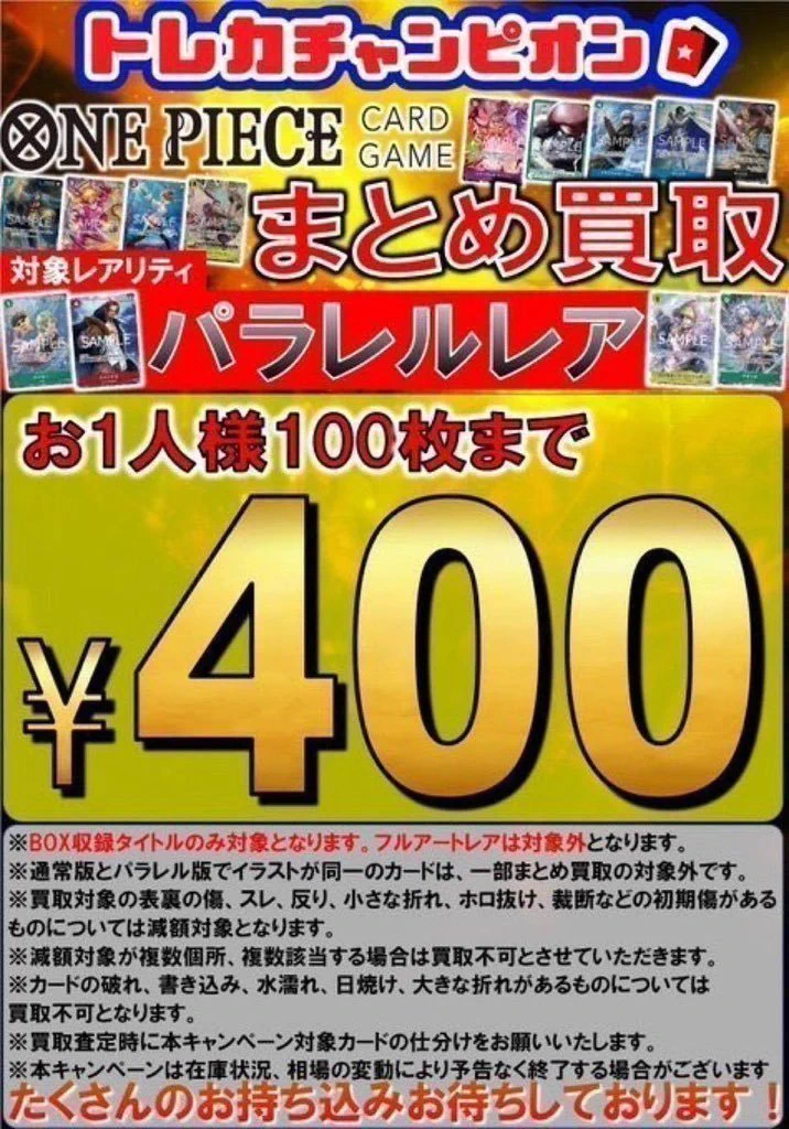 ビデオインアメリカ西七条店iNトレカチャンピオン on X