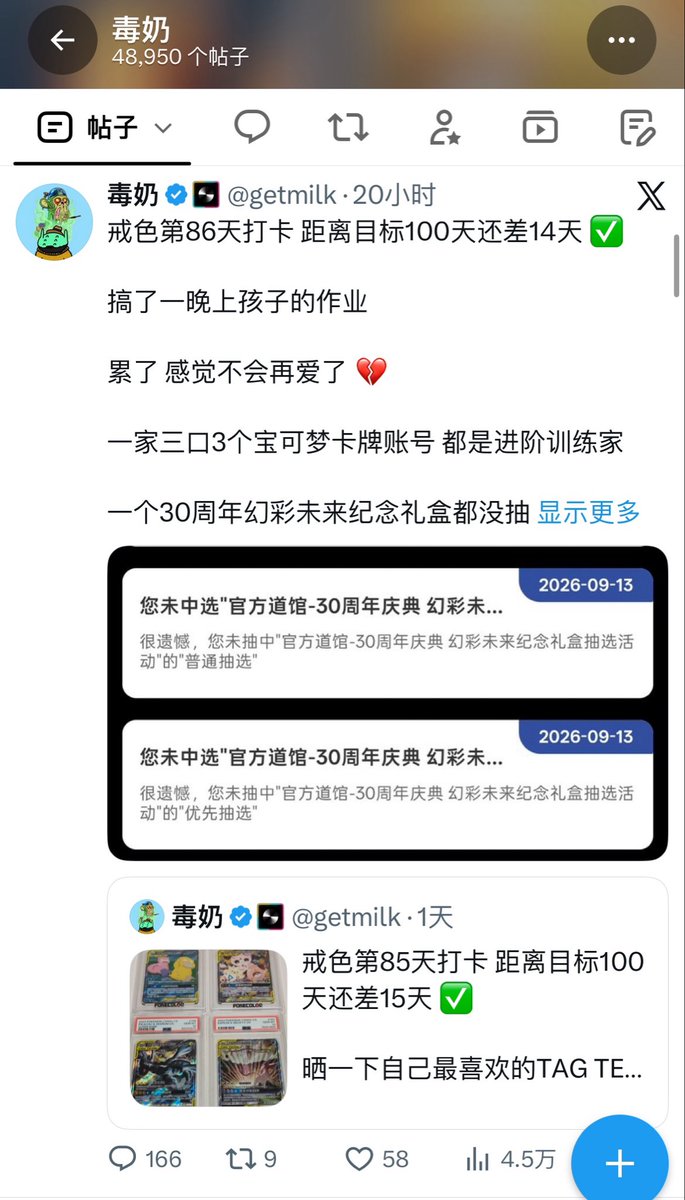 尤可欣Isadora 的图片 1