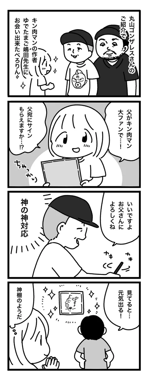 鹿目凛(ぺろりん先生) on X: 