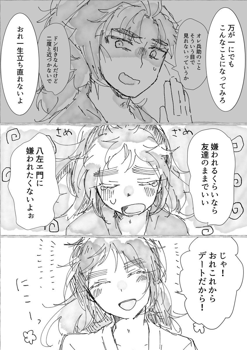 yasumikameshi's tweet photo. 竹くく🎋📛

今から入れる保険って https://t.co/QpKDddoDyu