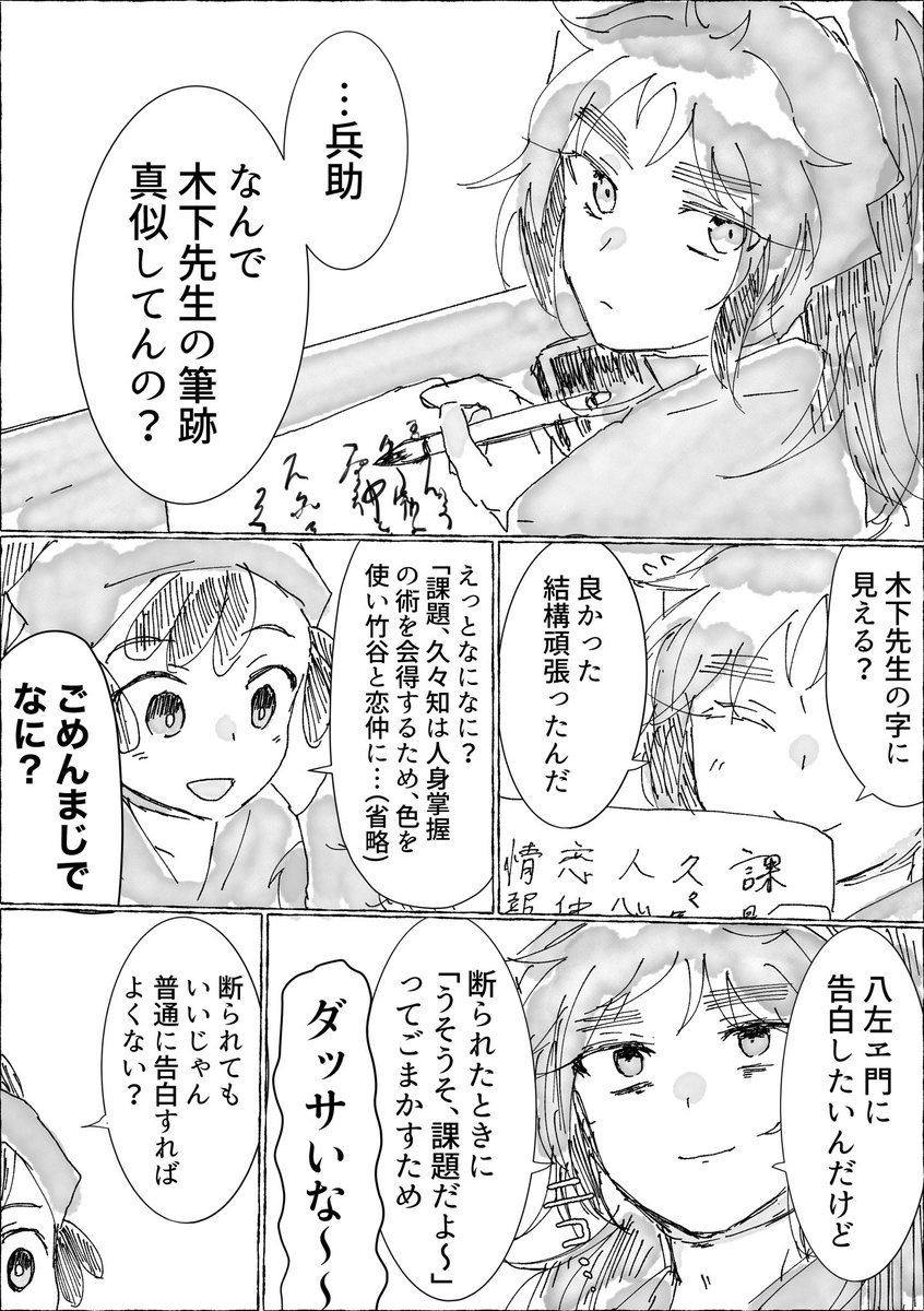yasumikameshi's tweet photo. 竹くく🎋📛

今から入れる保険って https://t.co/QpKDddoDyu