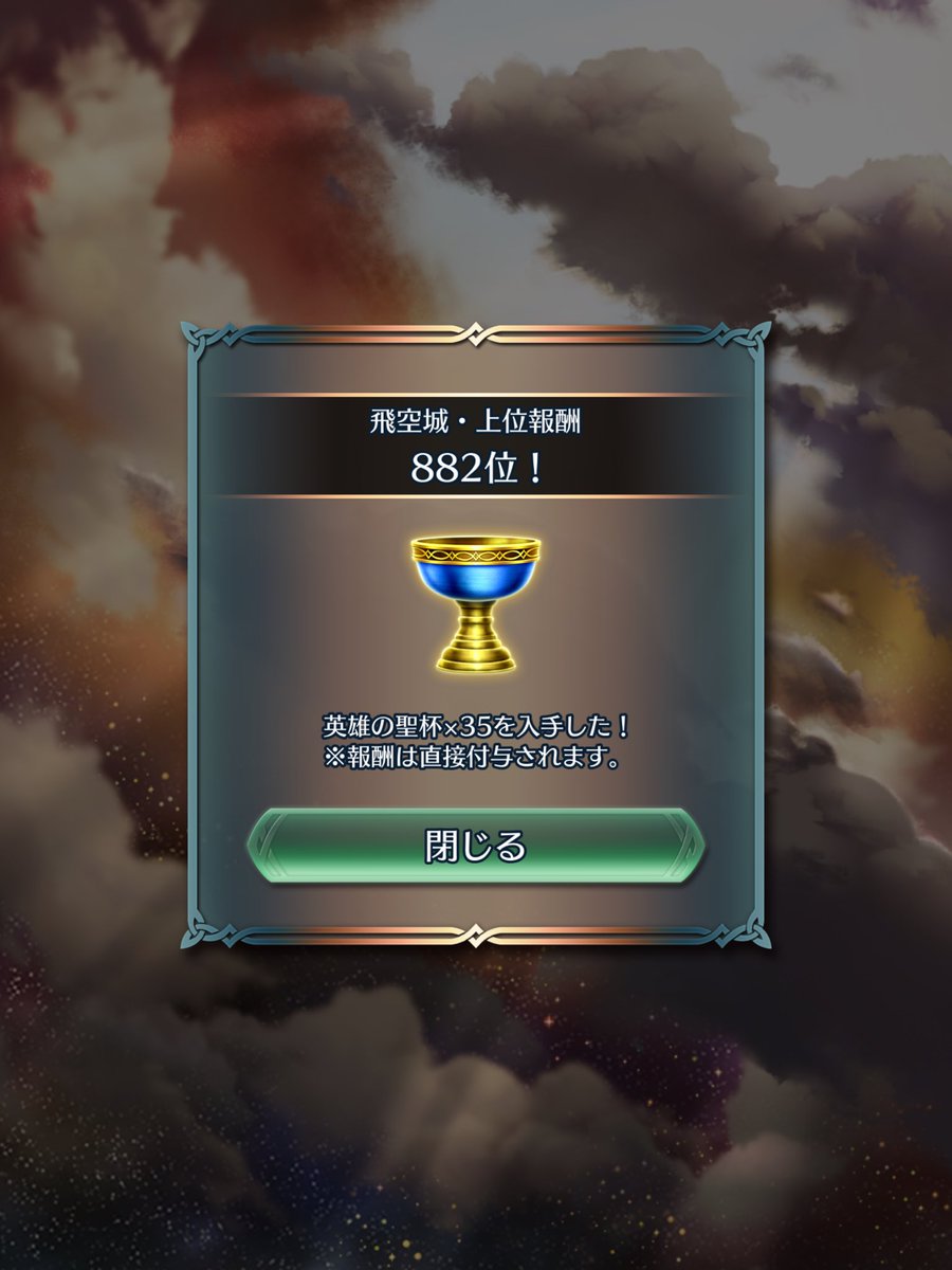 FEH53771592's tweet photo. https://t.co/62jpOffYdG