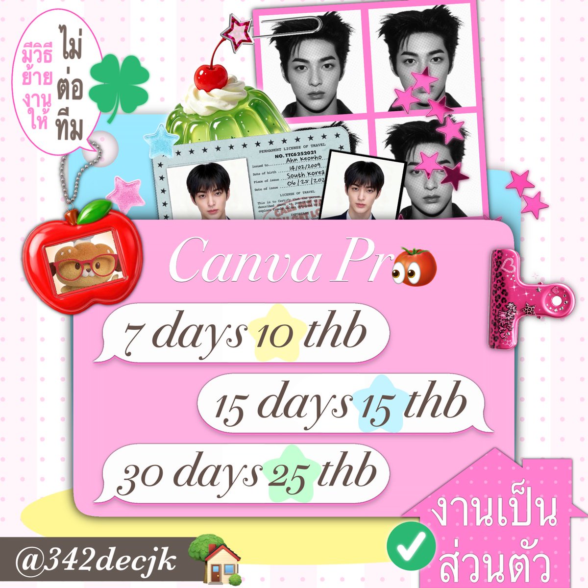 KerryDewindt's tweet photo. 👀 Canvapro 
🍅 07 days — รีทวิต 07฿
🧺 15  days — รีทวิต 12฿
🛝 30 days — รีทวิต 20฿

DⓂ️ https://t.co/TpF41Klu4g

ฟีเจอร์โปร งานส่วนตัว เปลี่ยนทีม
มีวิธีย้ายงานให้สะดวกมากกก ><

#canvapro #หารcanva #แคนวาโปร zClrv5I9 https://t.co/o2Jiq1VpPb