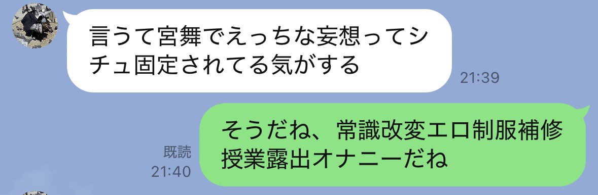 shadow_yufuzuki's tweet photo. https://t.co/eVFzPNn9c6