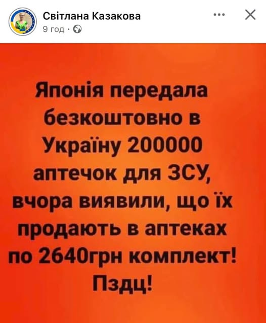 Viktor23404370's tweet photo. https://t.co/nWEz0DbhCi