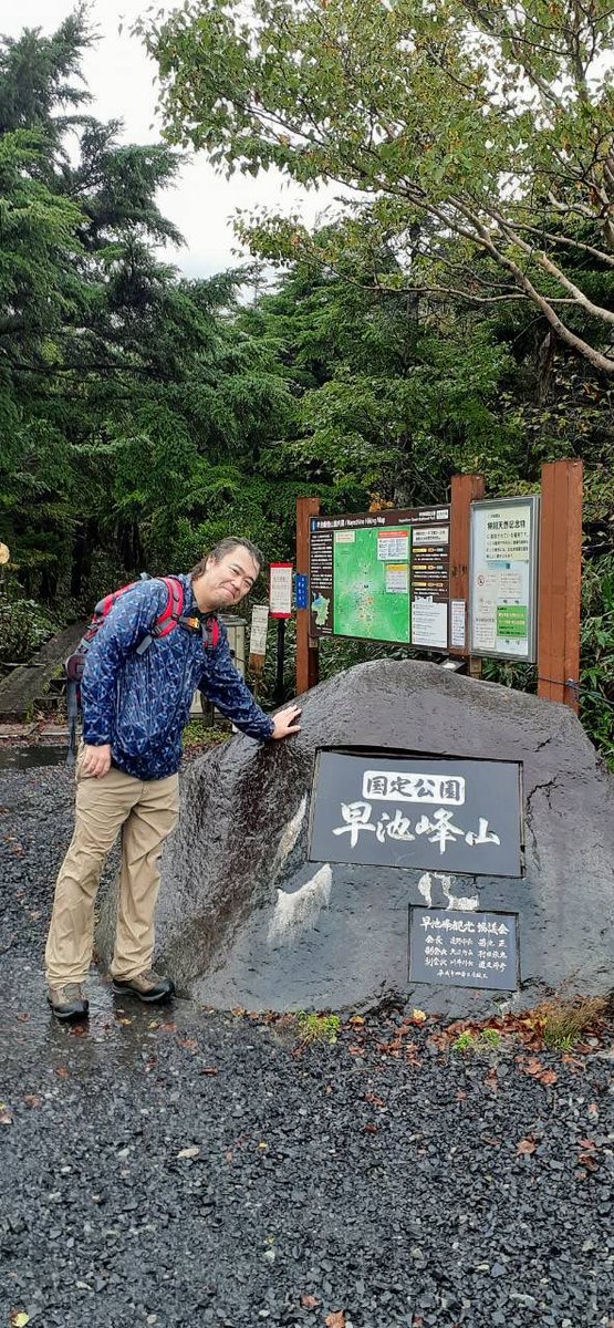 sugarwave17's tweet photo. 旅行中のサトウさん https://t.co/iEVqzoyXuZ