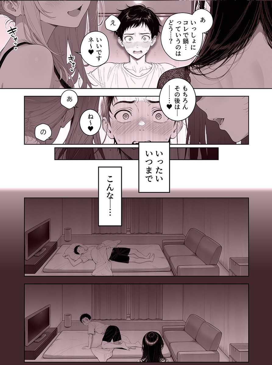 SOE_MUSIC's tweet photo. もう限界なんです,.,
(1/7) https://t.co/8LprzjcMhi