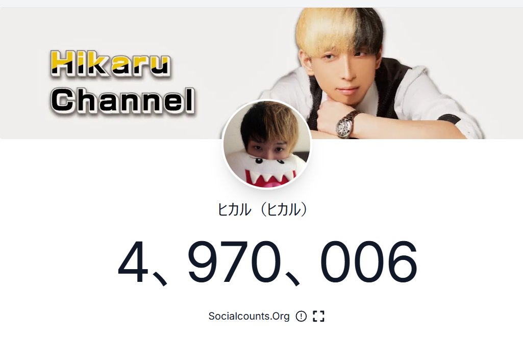 REONZ4412's tweet photo. 497万おめでとう🎊 https://t.co/yCZsXbX2pX