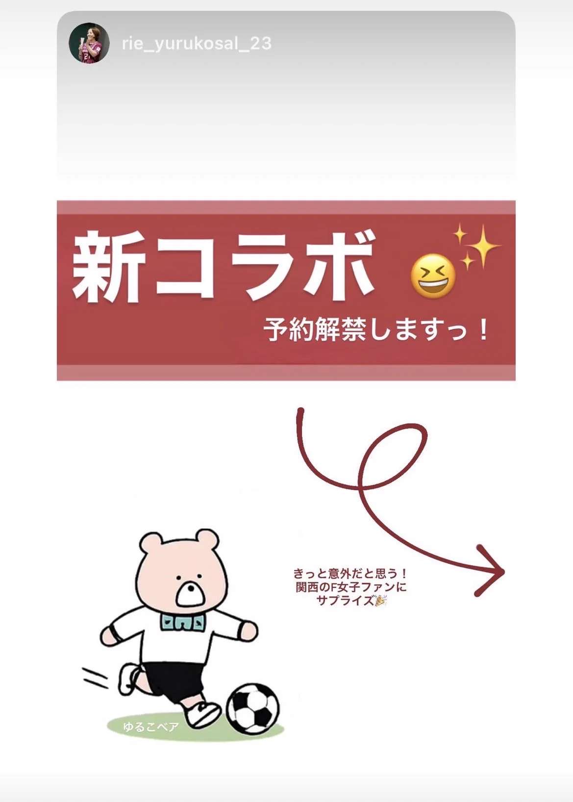OSAKA YURU KOSAL （大阪ゆる個サル） on X: 