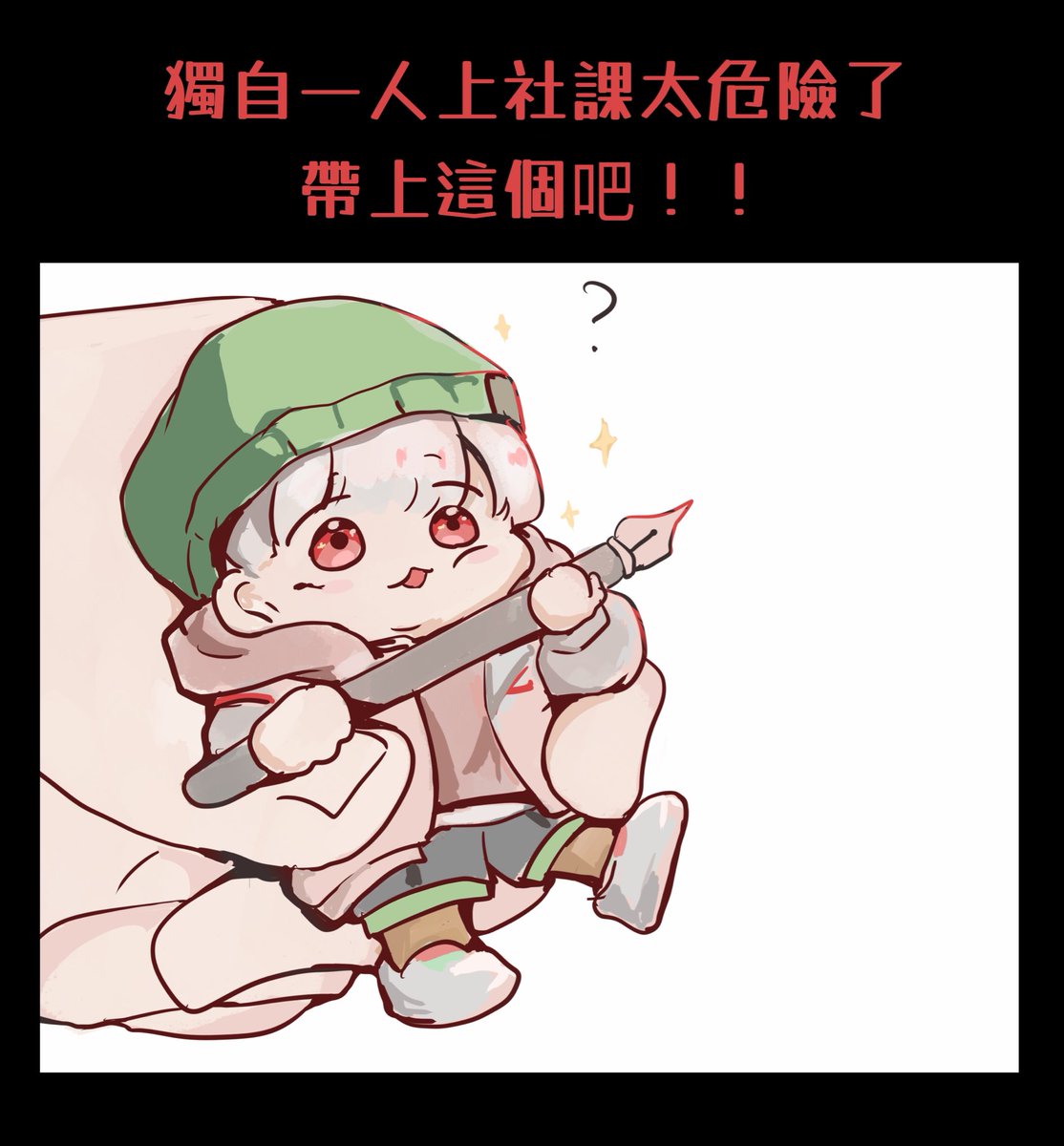 Wusheng9E's tweet photo. #no萬here
豹主播小小⋯⋯但可靠 https://t.co/eHEiVp1v58