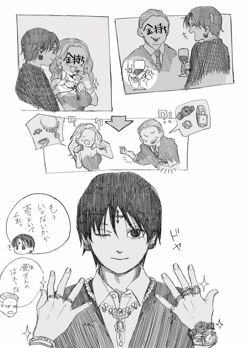 aon_2099's tweet photo. #hxh
趣味　窃盗📕 https://t.co/wmEcCrexw4