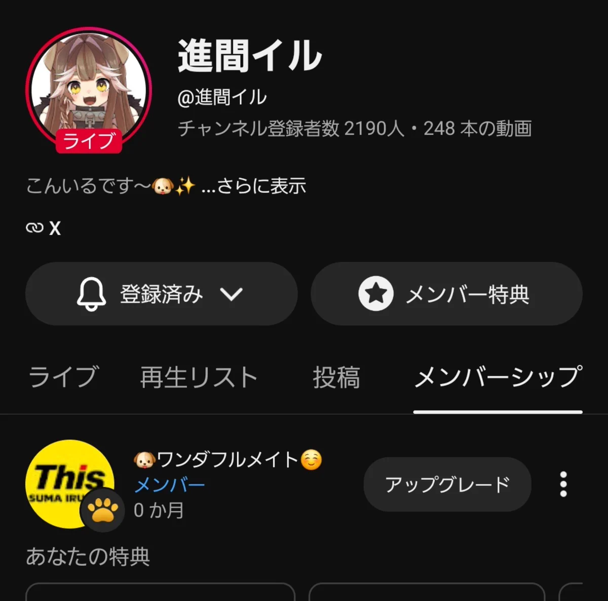 最下✳︎オーダーページです 吉田ぶちょー。ぶいかふぇNEXT.No78現地 on X: 
