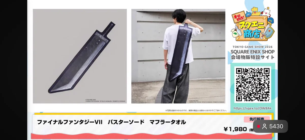 🐍🐥Kizu 🧬 SEFIKURA IN FFXIV IS CANON on X: 