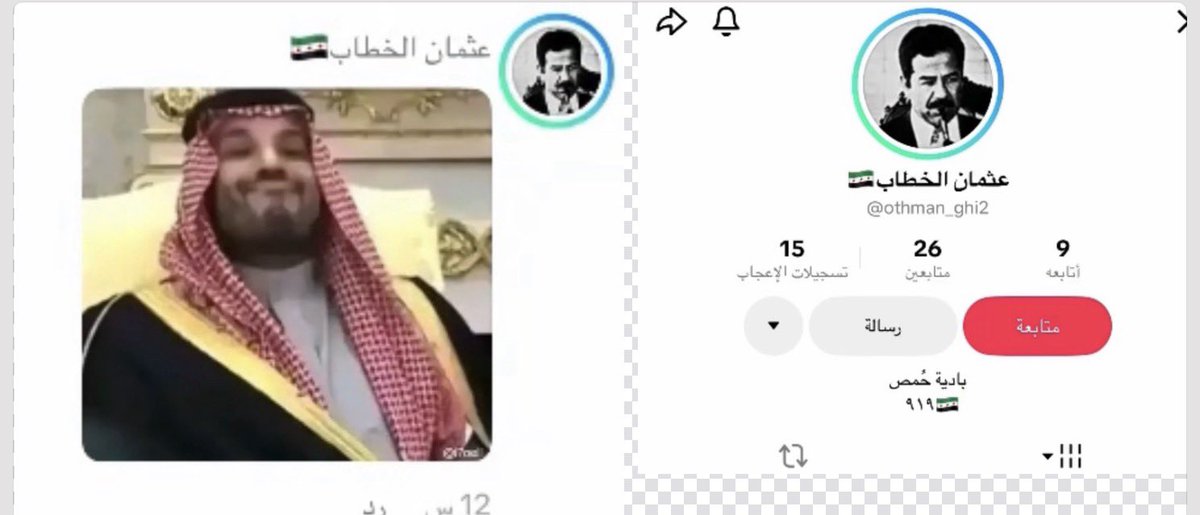 Hd_2oo's tweet photo. @16wdzsob @Za2441387 @MOISaudiArabia @pss_ar @ppgovsa @MOI__911 @kamnapp @NCA_KSA هذا كمان مقيم بالسعودية يسيء لولي العهد بصورة https://t.co/u3CX8AvPqm