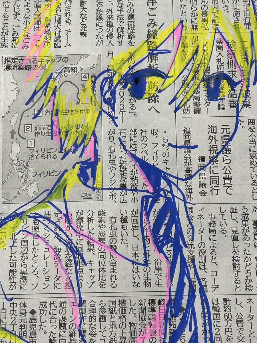 e___lol's tweet photo. https://t.co/qiRy2kHmBa