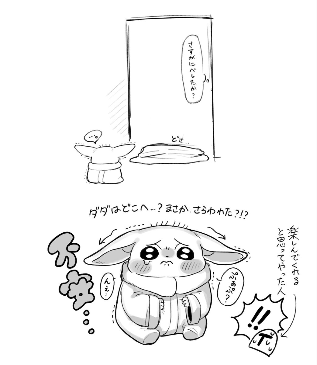Otyoke_11's tweet photo. 赤ちゃんとかワンちゃんにするドッキリをしてみたパパ https://t.co/L1tepXiQO8
