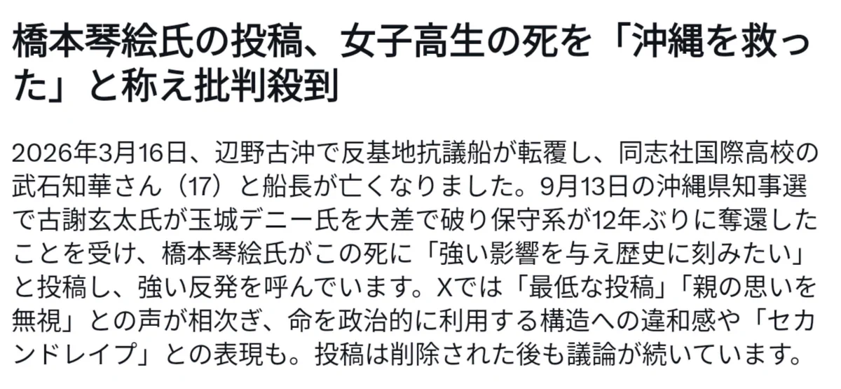 葛餅 on X: 