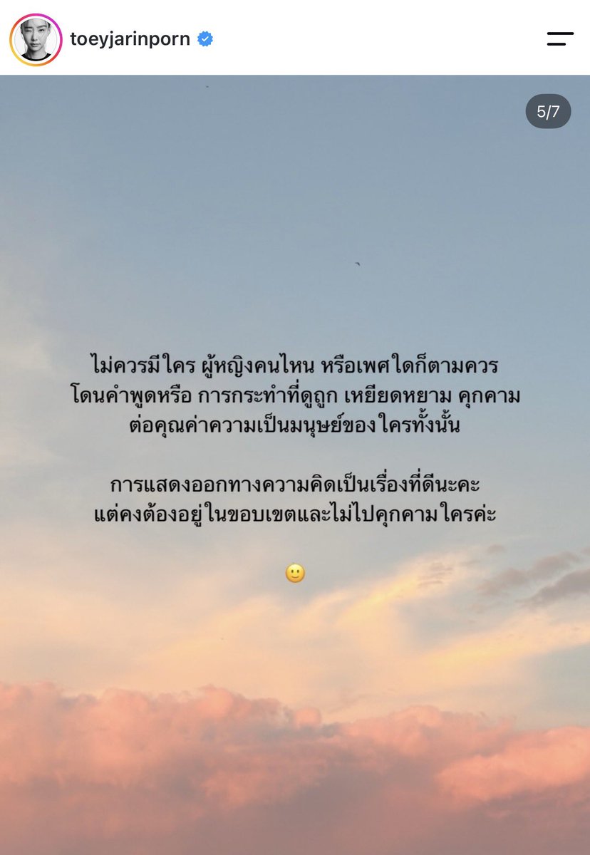 itphadddd's tweet photo. เกิดอะไรขึ้นกับพี่เต้ยไม่ได้ตามข่าวเลย แต่เห็นสัมล่าสุดที่เลิกกับแฟน ไม่เคยเห็นโพสต์แถลงยาวขนาดนี้ เป็นกำลังใจให้พี่เต้ยนะคะ https://t.co/EVANxRfsMA
