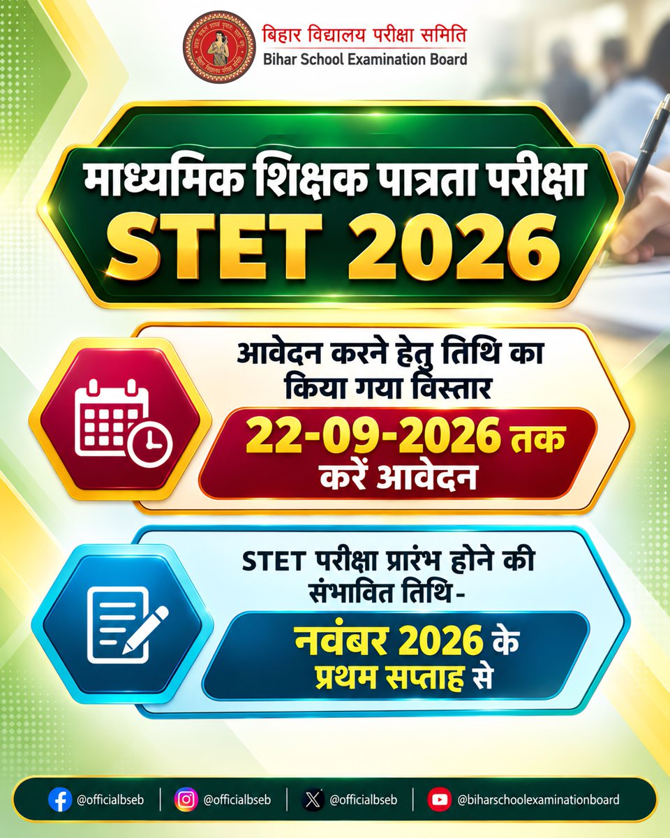 officialbseb's tweet photo. #Bihar #BSEB #BiharBoard

@BiharEducation_
@mkrtiwari_bjp
@samrat4bjp https://t.co/pwxs2XcCSY