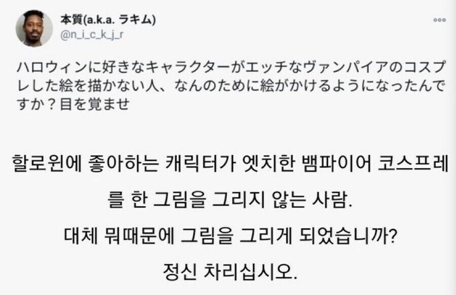 sangtol_0v0's tweet photo. 해당 타입의 할로윈 컨셉 1인+1인 버전을 업로드합니다..
뒤에 들어가는 캐릭터의 엣치단계를 1~3단계에서 고를 수 있습니다..
어쨌거나 할로윈까지 보내드립니다..
감사합니다..

https://t.co/FcQTvJc0vC https://t.co/2PAUqZj6nn