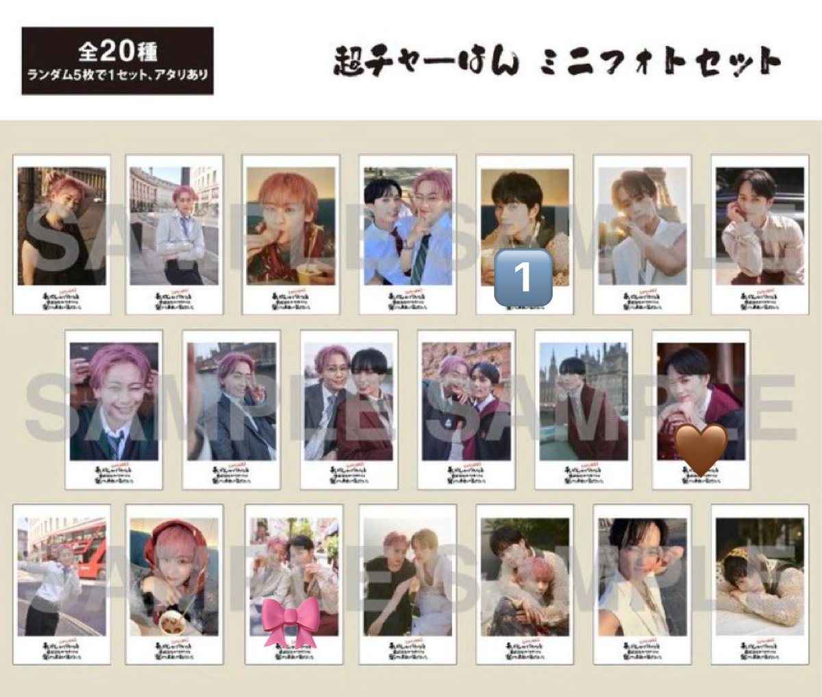 jli3nta's tweet photo. 【交換】超チャーはん　グッズ　生写真　ミニフォト

譲: 🔢
求: 🤎 > 🎀

9/20(1部参戦) or 9/23 Lienelリリイベ現地手渡し、または郵送  でのお取引となります。
検索からでもお気軽にお声掛けください。 https://t.co/yQcYEYWnOD