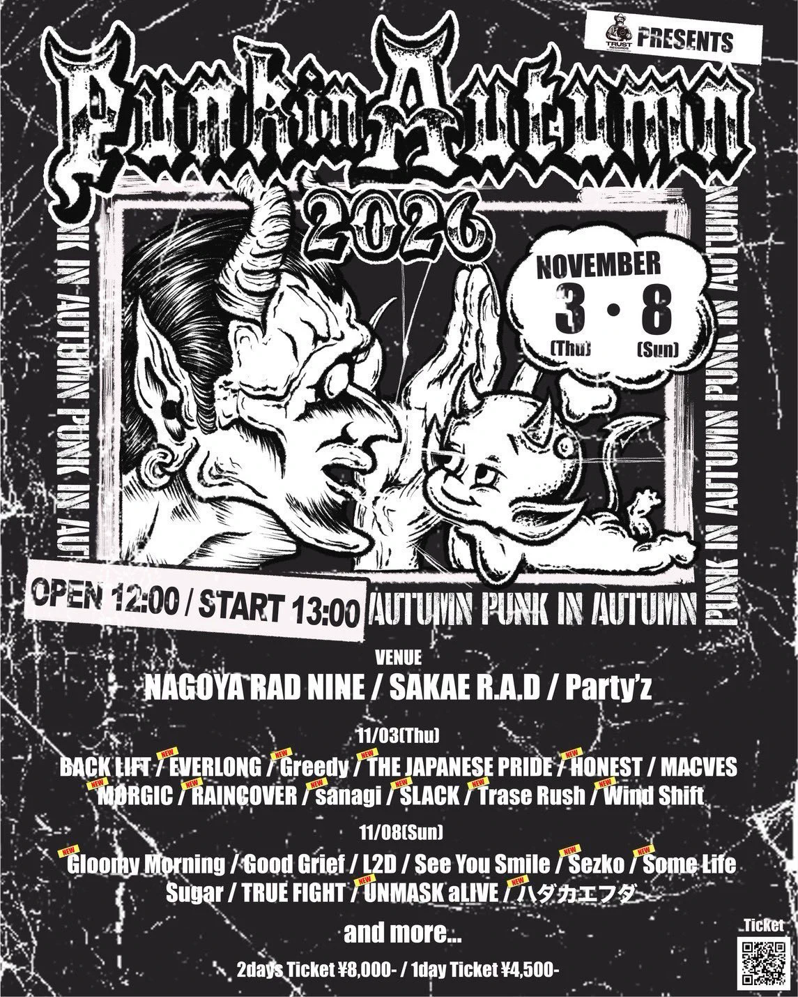See You Smile on X: 