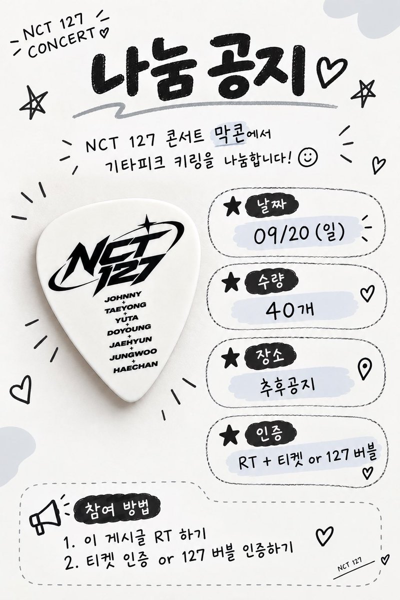 TJD_nct tweet picture
