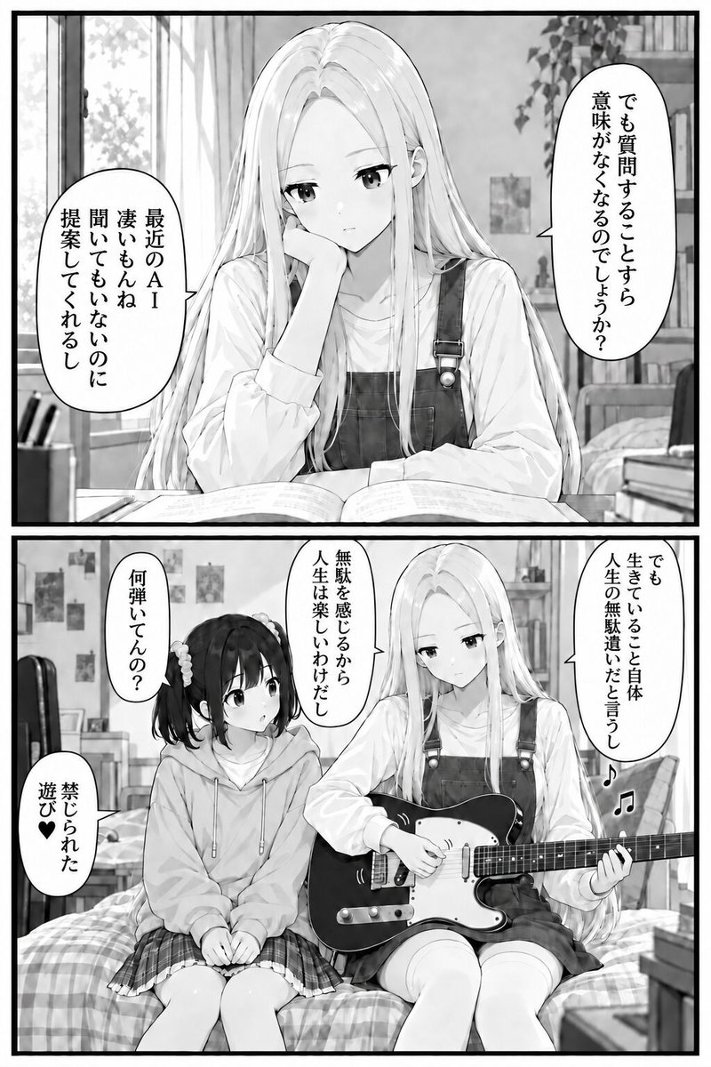 meryl0911's tweet photo. 4/4 https://t.co/VKH1cvDgoJ