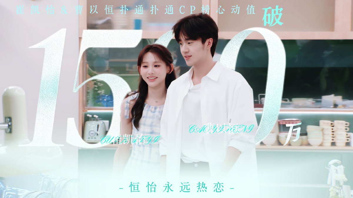 bensin_3's tweet photo. ไลฟ์สดมาวันไหนแม่ กริ๊ดดด 15 ล้านมาแล้วค่าาา Hengyi 🌻☀️🫣 #heartsignalS9 https://t.co/S5q7m6nU14