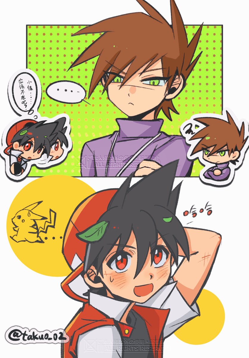 takuo_02's tweet photo. 不省心之人被抓包 https://t.co/bGJSffJLk1