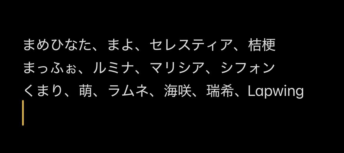 00nayu_'s tweet photo. パッと見たメジャー所で持ってないあばたー。 https://t.co/qT7zKPaICu