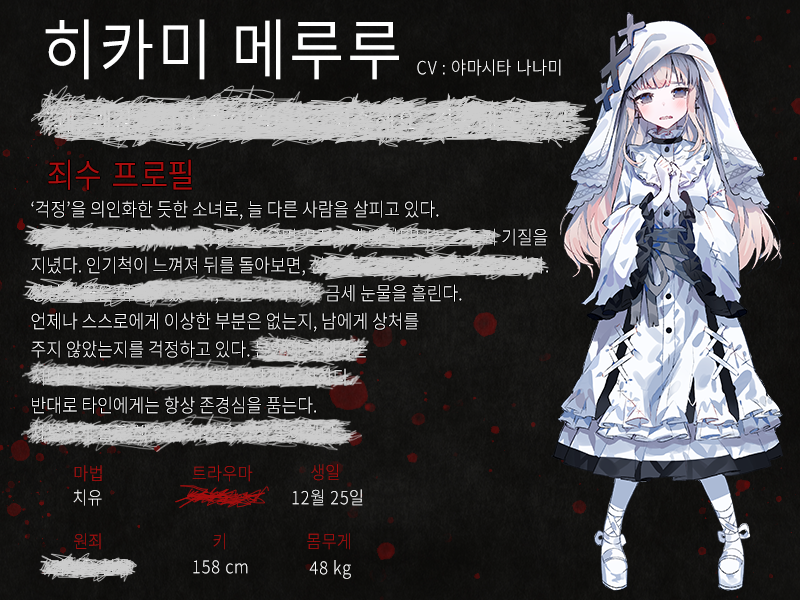 Acacia_kor's tweet photo. ◆죄수 번호 670 : 히카미 메루루◆

죄수 정보를 일부 공개합니다.

비공개 처리된 정보는 익일 공개될 예정이므로 잠시만 기다려 주시기 바랍니다.

#마노사바 https://t.co/wVZiaWppUu