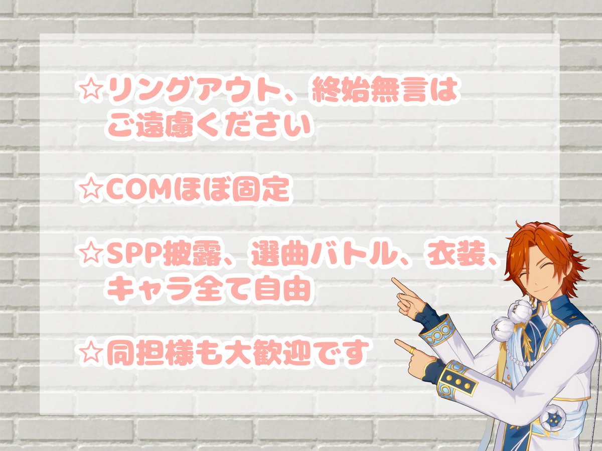310_mkmito's tweet photo. 【あんスタ！！Music】で一緒にあんさんぶるライブをしよう！
ホールID: oupObH

1時間ほどまったりファン活＆🎗️集め
ジャージメイド未所持です🙇🏻‍♀️(見せてくださるのはうれしいです☺️)
どなたでもお気軽に起こしください❣️

https://t.co/Yy9MwI79Qo

#あんさんぶるライブメンバー募集 https://t.co/0pXdl8Y7j1