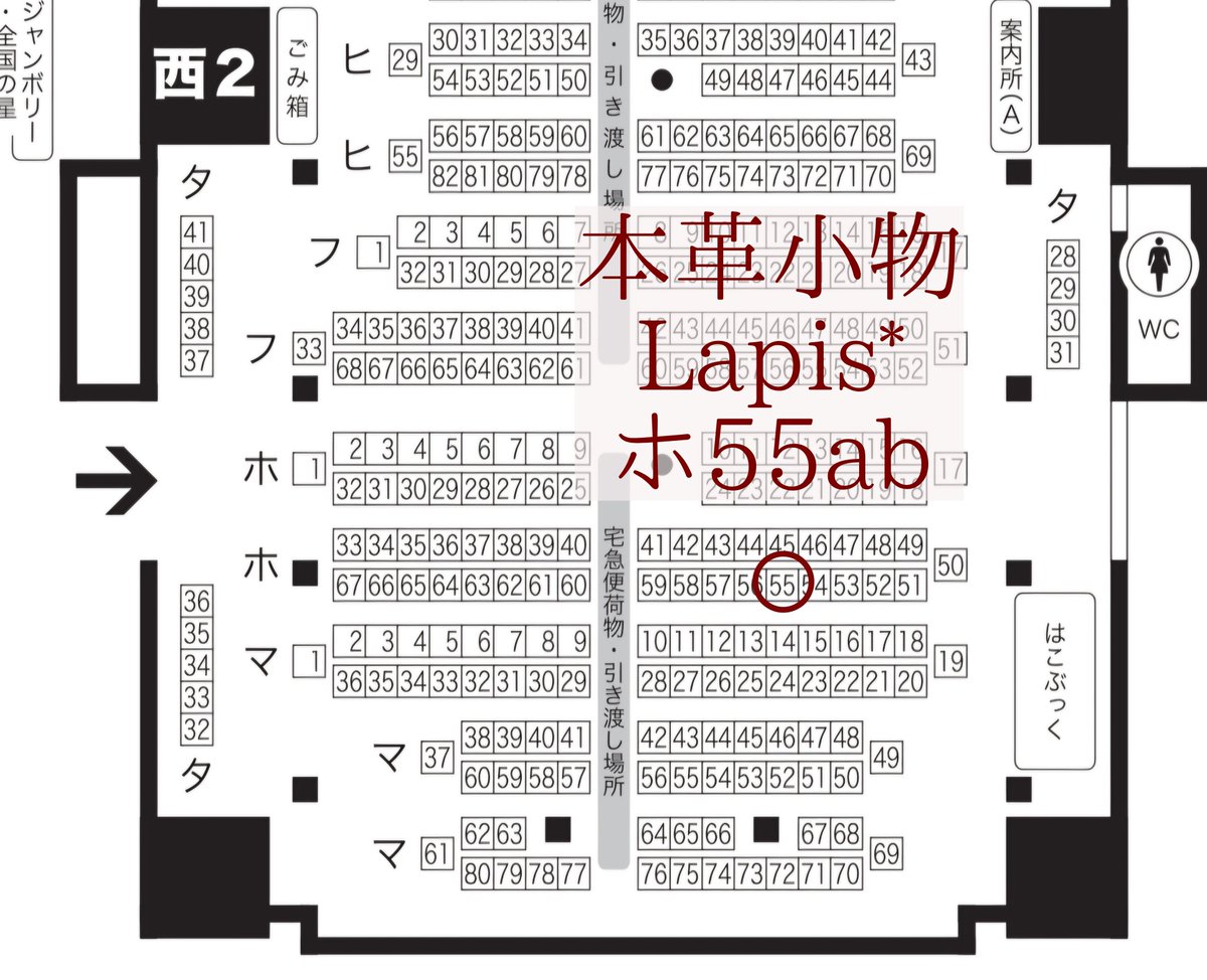 citron_lapis's tweet photo. スペースいただきました✨

10/11 COMIC CITY SPARK 21
閃華の刻 火華2026

🌸西2ホール  ホ55ab
🌸Lapis*

全新作！本革小物を持ち込みます🌼

- 長財布
- 2つ折り財布
- 審神者証ケース
- キーケース
- シェル型ミニポーチ
など

お気軽にお越しいただけたら嬉しいです🥰✨ https://t.co/g3BwrLxu9P