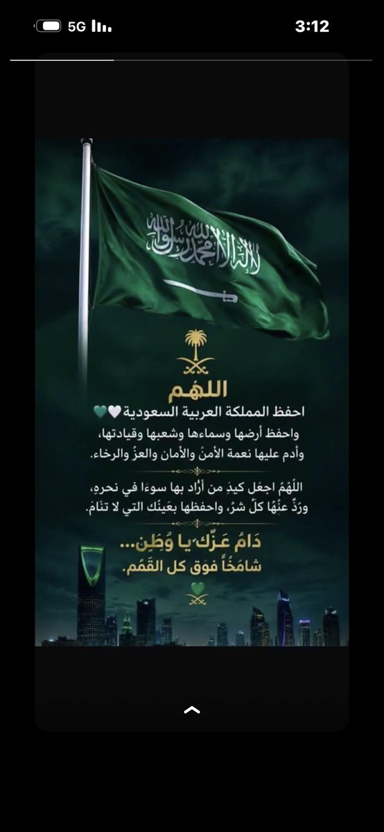 Albeladi13's tweet photo. ستعلم عاجلا غير اجل يالحوثي قدر #السعوديه_العظمى في الرد عليك فلن ترضى المملكة بحول الله وقوته ان تدنس أراضيها بصواريخك الإيرانية القذرة https://t.co/spIYAUt3bS