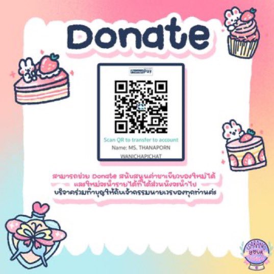 Sarangyourfutu1's tweet photo. 3. รอบนี้แนะนำโดเนทร่วมทำบุญ  99 บาท ขึ้นไป 80 % นำเงินไปบริจาคค่าอาหารเปียก เม็ดๆให้น้องแมวยากไร้ 🥹 และที่เหลือเป็นน้ำใจสำหรับสนับสนุนนักวาดชาวไทยให้สร้างสรรค์ผลงานดีๆต่อไป🥰

4. สร้าง mantra ของตัวเอง รับสิ่งดีๆเข้าหาตัวเอง
เช่น ก่อนใช้ให้ท่องประโยคดีๆกับตัวเองในวันนี้ “i’m rich, I’m abundance,I’m healthy everything come to me so easily”

Affirmation in your flavour ทุกคำคือ magic spell 🧙🪄

5.บริจาคตามกำลังศรัทธา ไม่ว่าจะเป็นบริจาคเงินทำทาน และเด่นมากหากช่วยสงเคราะห์ค่าอาหารสัตว์ยากไร้/ซื้ออุปกรณ์โรงพยาบาล เพราะหากจิตเราเป็นผู้ให้อย่างแท้จริง คุณจะได้รับสิ่งดีๆยิ่งกว่าคืนกลับมายิ่งๆขึ้นไปค่ะ

เช่นเคยค่ะ พี่ใหม่จัดทำวอลนี้เพื่อแจกฟรี และขอรับกำลังใจเป็นเงินโดเนทใหม่ได้นะคะ 🥹 เพื่อเป็นกำลังใจในยุคที่ ai กำลังเข้ามาหนักหน่วงมาก

✅ รายได้ที่ได้จะนำไปทำบุญสะเดาะเคราะห์ให้กับเจ้ากรรมนายเวรและสิ่งศักดิ์สิทธิ์ของทุกท่าน 

🔮 เพื่อเป็นการ active wallpaper ก่อนใช้งานไปในตัวค่ะ

💖 ขอบคุณจากหัวใจและขอให้ทุกคำขอของทุกท่านเป็นจริงค่ะ

🎯 ไม่อนุญาตให้นำวอลไปใช้ในเชิงพาณิชย์ทุกกรณีค่ะ หากพบปรับ 50,000 บาททันที