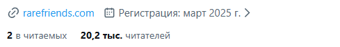 Maxi_Petersons's tweet photo. @RareFriendsNFT Guys, didn't you get WL in the non-transparent project based on the promises of this scam project? - Unfollow en masse from Twitter - let only them remain, this is not about Robinhood https://t.co/kybeAB8oqN
