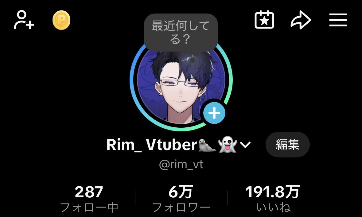 Rim_Vtuber's tweet photo. TikTok 6万フォロワー大感謝😭

10万人目指して頑張りますね🦭 https://t.co/NNUJ6fUEeE