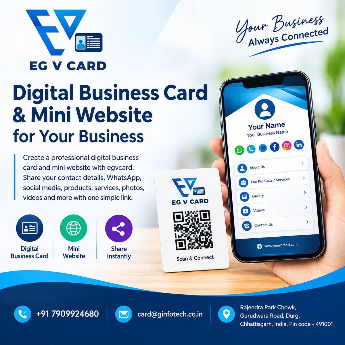egvcard's tweet photo. Your Business. Your Digital Identity.

Upgrade from a traditional visiting card to a Digital Business Card + Mini Website with egvcard.

Share everything your customers need —
 WhatsApp | Social Media | Product
📱 +91 7909924680
📧 card@ginfotech.co.in
🌐 https://t.co/ejByIuPQPW https://t.co/kQPOdofQke