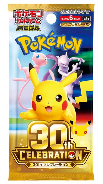 livedoornews's tweet photo. 【発表】メルカリ、16日から「ポケカ」30周年関連の新商品の出品禁止
https://t.co/BOkfLO5CVS

メルカリは15日、『ポケモンカードゲーム「30th CELEBRATION」』の関連商品について、16日より安心・安全な取引環境が確保できないと考えられる期間、出品禁止にすることを発表した。 https://t.co/9eWwNFwqsy