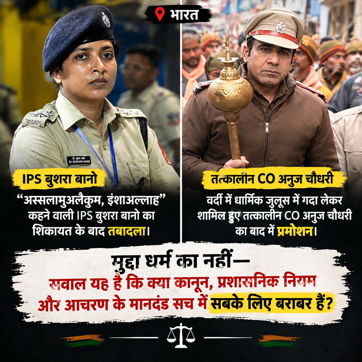 AzamkhanMp022's tweet photo. India. 💔 https://t.co/7qGujSiOFH