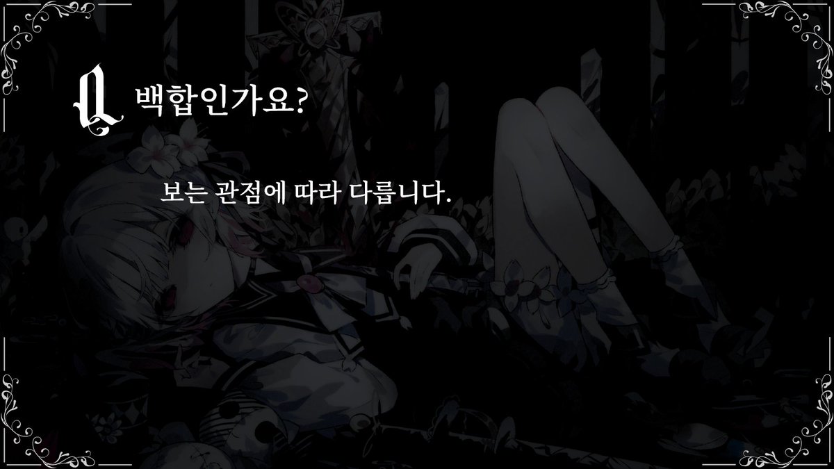 Acacia_kor's tweet photo. Acacia입니다.
질문에 답변드립니다. https://t.co/EbvOXV2opV